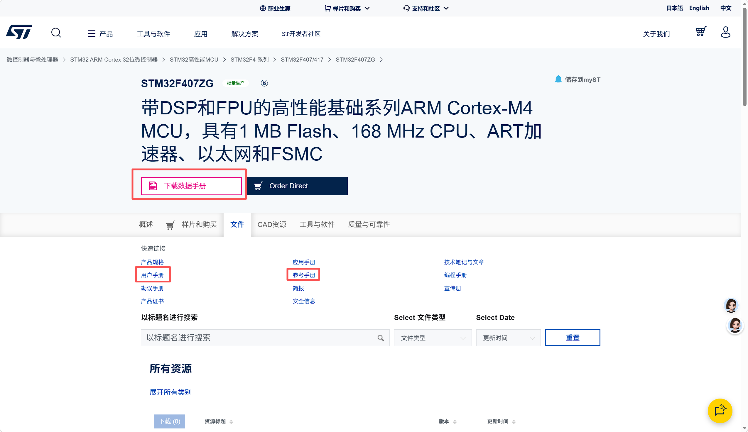 stm32f103c8t6